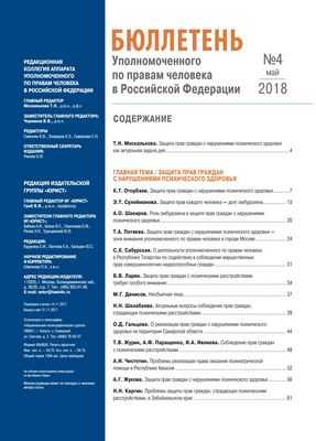 11 сентября оставило в наследство хроническое плохое состояние здоровья работников скорой медицинской помощи