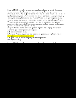Больничное исследование обнаруживает связь между деменцией, делирием и ухудшением здоровья