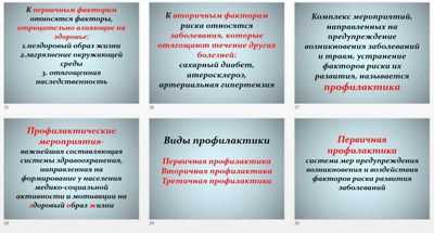 Игра в разговорную игру может стимулировать заблаговременное планирование ухода