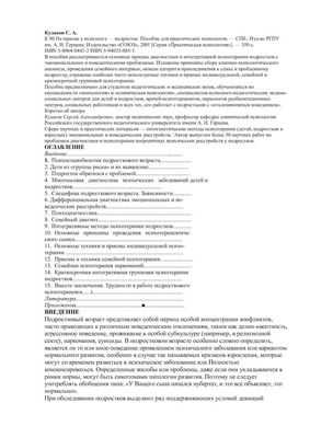 Исследование стволовых клеток выявляет новые генные мишени у пациентов с болезнью Альцгеймера