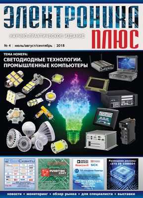 Новые квантовые точки открывают новую эру электроники, работающей на одноатомном уровне