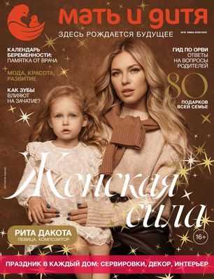 Сияющий цинковый фейерверк показывает качество человеческих яйцеклеток: открытие может помочь врачам-репродуктологам выбрать лучшие яйцеклетки для имплантации для ЭКО