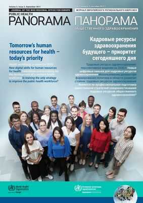 В исследовании говорится, что федеральная политика является ключом к обеспечению доступа к первичной медико-санитарной помощи и развитию кадров практикующих медсестер