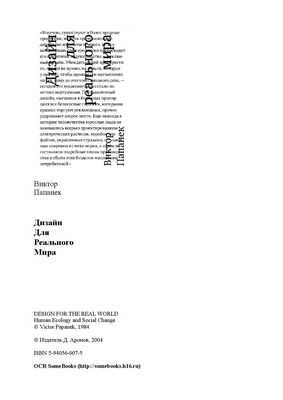 Запуск нового сенсорного устройства на реке Гудзон, установленной на &laquo;проволочной&raquo; реке для более чистой воды