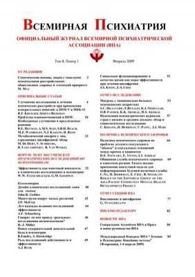 Детям ставят диагноз аутизм в более молодом возрасте после того, как настаивают на всеобщем скрининге: влияние рекомендации о том, чтобы все дети проходили скрининг на аутизм в 18 и 24 месяца