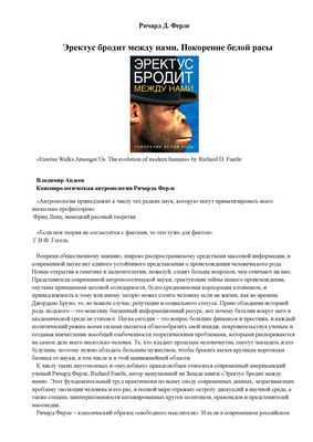 Генетический вариант, увеличивающий риск рака яичек у кавказцев, эволюционировал для защиты светлой кожи