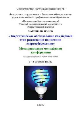 Инженеры управляют водой, используя только свет: с помощью нового метода инженеры могут контролировать и разделять жидкости на поверхности, используя только видимый свет