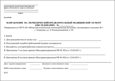 Малярия, токсоплазмоз: к новым направлениям исследований?