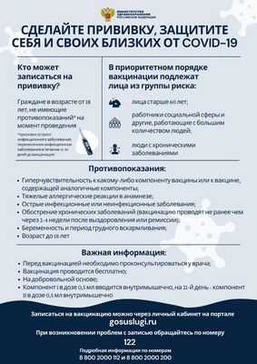 Небольшие денежные льготы резко повышают уровень вакцинации от гепатита В среди потребителей инъекционных наркотиков