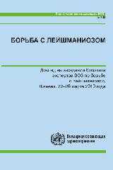 Первое сообщение о распространении вируса осповакцины через бритье после контактной передачи