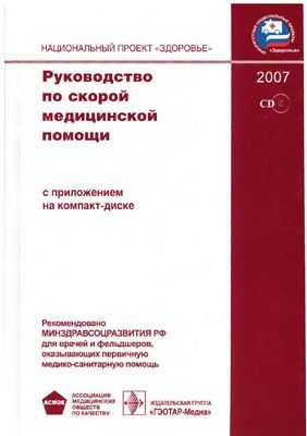 Регулярное употребление шоколада может быть связано с более низким риском сердечного трепетания: наиболее сильные ассоциации наблюдаются при приеме 1 порции в неделю для женщин и 2-6 порций в неделю для мужчин, как показывают результаты исследований