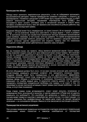 Самовзвешивание может быть опасным поведением среди молодых женщин: исследователи обнаружили связь между частым взвешиванием и психологическим состоянием