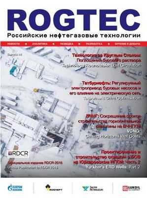 Строительство участков добычи сланцевого газа: алгоритм снижает воздействие на окружающую среду при разумных затратах