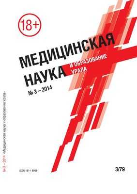 Восстановление сердца: нейтрофилы спешат на помощь