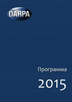 Высокопроизводительная трехмерная микробатарея, подходящая для крупномасштабной интеграции в кристалл