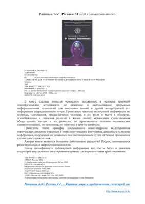 Информационные технологии могут убрать &laquo;пелену секретности&raquo;, покрывающую расходы на частное здравоохранение