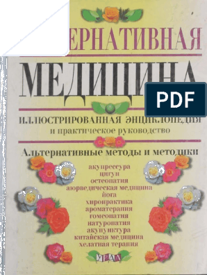 Кому нужен катетер, а кому нет? Новое руководство направлено на защиту пациентов