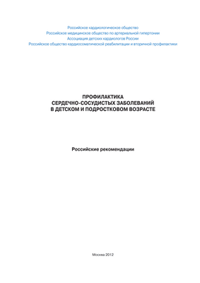 Крупное исследование дает четкий сигнал о безопасности для предотвращения травм головного мозга у детей