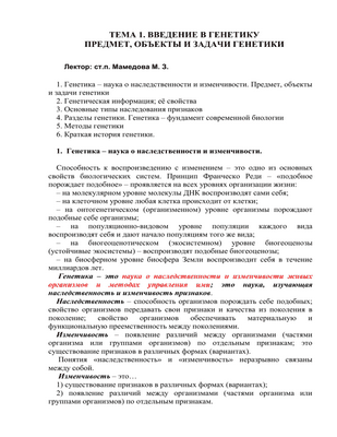 Обнаружено, что белок, который сохраняет клетки в статике, играет ключевую роль в движении клеток