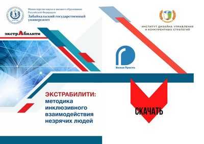 Подробности исследования: недостаток тиражирования в образовательных исследованиях