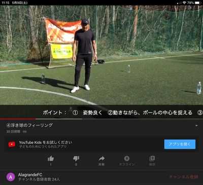 Подростки, которые раньше начали учебу в школе, чаще сталкиваются с дорожно-транспортными происшествиями