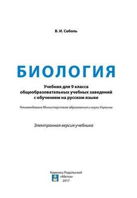 Самый крупный в мире геном животных принадлежит саранче: новая информация объясняет роение и миграцию на большие расстояния