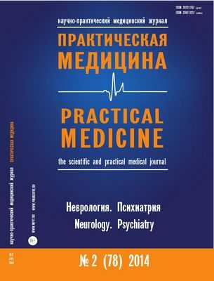 Тест слюны позволяет прогнозировать длительные симптомы сотрясения мозга у детей: исследования показывают, что измерение биомаркера травм головного мозга более точное, чем стандартные вопросы обследования сотрясения мозга, чтобы определить, как долго будут длиться симптомы
