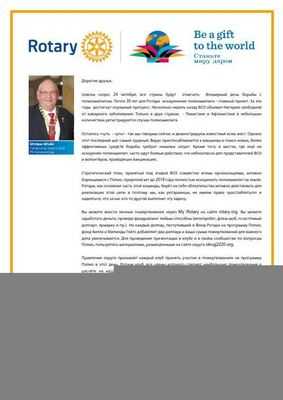 Для борьбы с полиомиелитом необходимы более активное участие общественности и более сильные системы здравоохранения