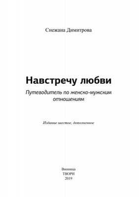 Используйте или потеряйте: активное обучение улучшает когнитивное обучение у активных взрослых