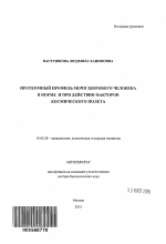 Количественное определение полного протеома человека: более 160000 анализов белков, выпущенных через Human SRMAtlas, позволяют количественно определять практически любой белок человека