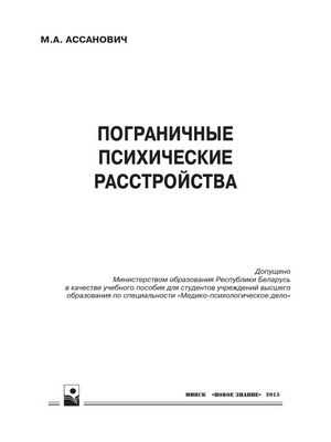 Концепция центра интенсивной терапии может принести пользу взрослым, пережившим интенсивную терапию, всех возрастов