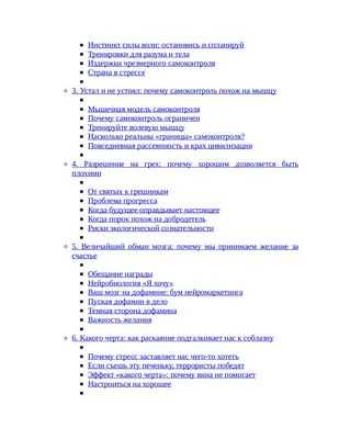 Не откладывайте: необходимость ждать не помогает маленьким детям проявлять самоконтроль