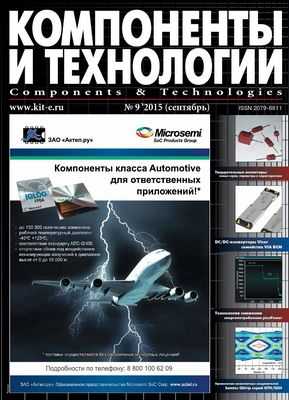 Новый материал сочетает в себе полезные, обычно несовместимые свойства