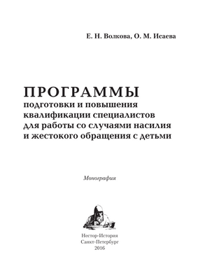 Новый подход к детскому недоеданию может снизить количество рецидивов и смертей