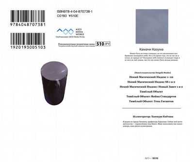 Новый свет пролил свет на переворот электронного спина