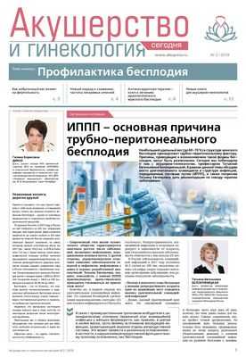 Оптимальная глобальная частота кесарева сечения может достигать 19 процентов для спасения жизней матерей и младенцев