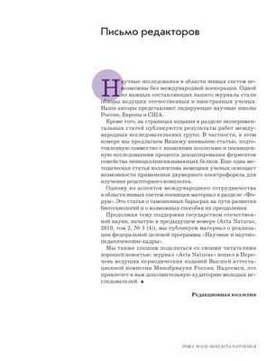 Сконструированные эритроциты могут нести ценный терапевтический груз