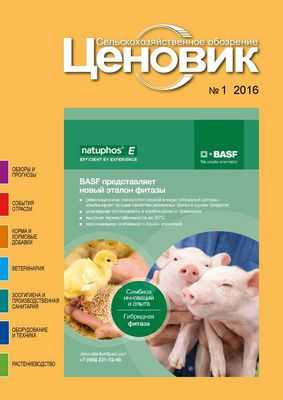 Соевый шрот положительно влияет на свиней, инфицированных вирусом РРСС