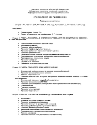 Исследование предлагает объяснение, почему женщины уходят из инженерии: групповая динамика командной работы, стажировки отпугивают многих женщин в профессии