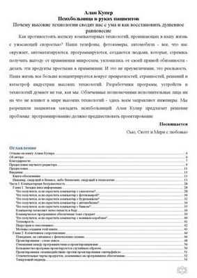 Привет, Siri, древний алгоритм может помочь вам понять метафоры: исследование отслеживает когнитивные шаги, которые люди предпринимали на протяжении веков для создания и понимания метафорического языка
