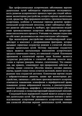 У детей на молочных фермах риск развития аллергии составляет одну десятую; Воздействие на молочную ферму также полезно во время беременности