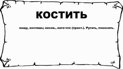 У парализованных пациентов кости слабее, риск переломов выше, чем ожидалось