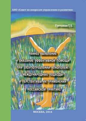В исследовании задокументирована степень неожиданных сексуальных последствий для молодых женщин, употребляющих алкоголь