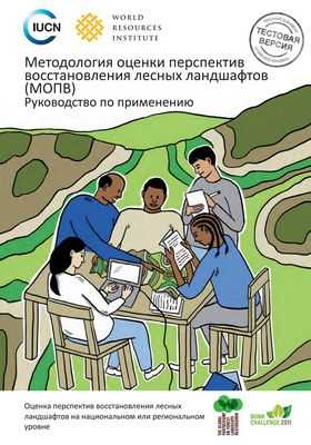 Восстановление восстановленных потоков занимает 25 лет или больше