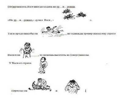 Высокотемпературная сверхпроводимость: нельзя играть в шашки с упорядочением заряда