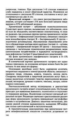 50-летние бактерии могут быть альтернативным вариантом лечения рака