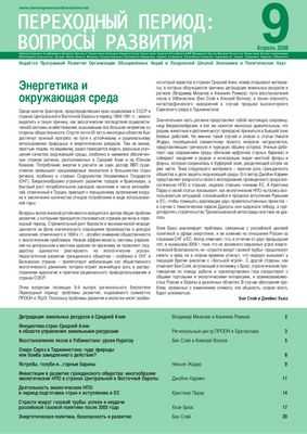 Ценность местных знаний в восстановлении исчезающих видов