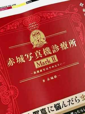 Ga-ga, goo-goo, почему ты нравишься ребенку