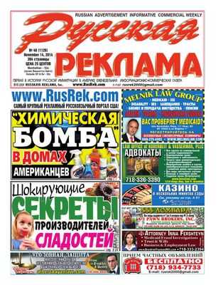 Молекула Master Detox повышает иммунную защиту: ученые открывают неизвестный иммунный механизм