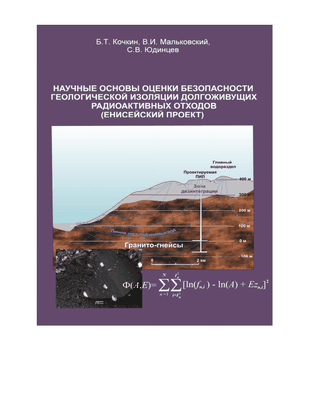 Ранняя атмосфера Земли: каменная соль является ключом к смене парадигмы